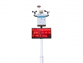 泵吸式工地揚塵在線監測係統